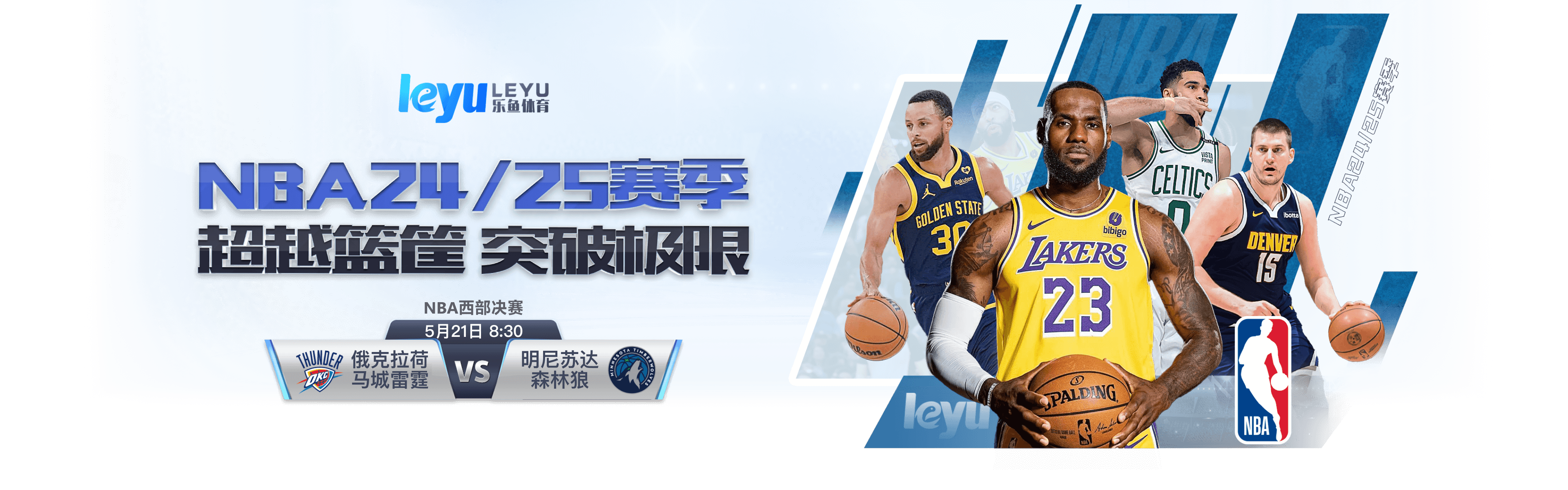 乐鱼体育 - LEYU SPORTS中国官方网站