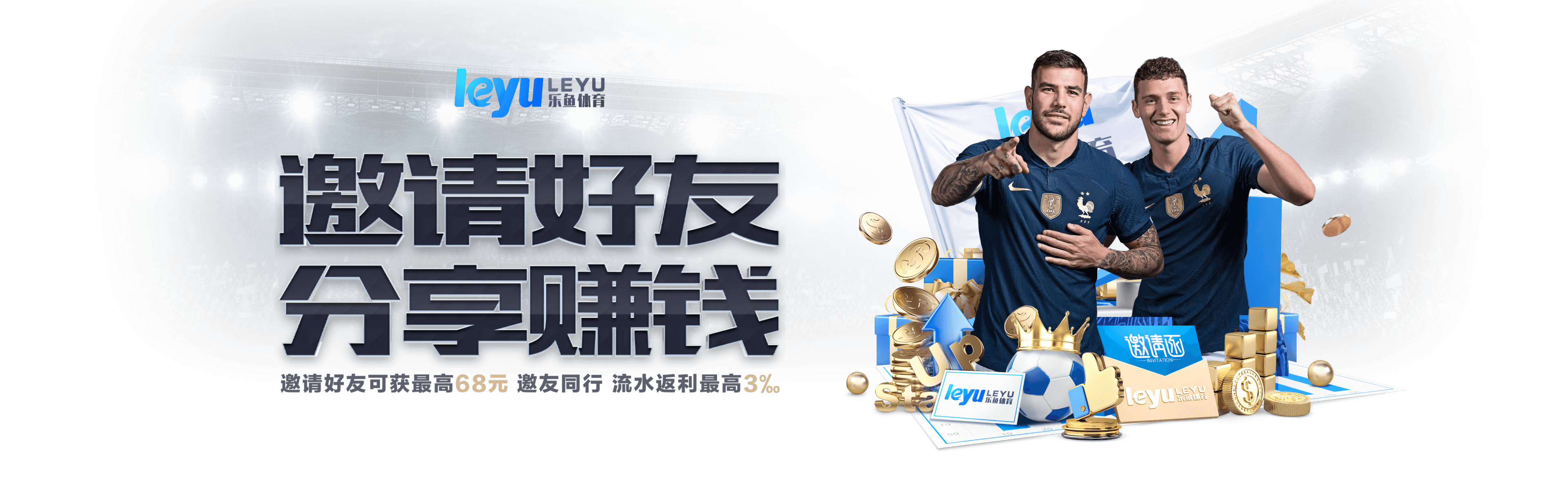 乐鱼体育 - LEYU SPORTS中国官方网站